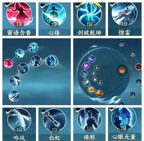 卧龙吟单挑装备如何用插图