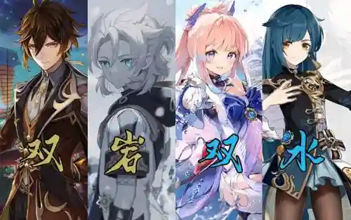 龟甲阵容搭配插图1