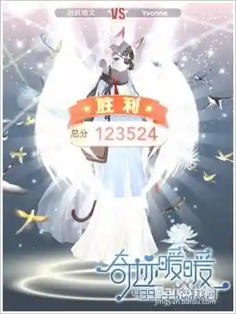 梦恋奇迹4攻略第五关插图1