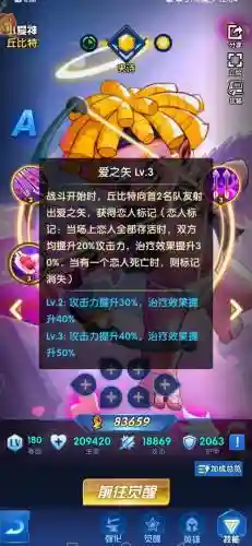 圣魂纷争平民中期阵容搭配插图1