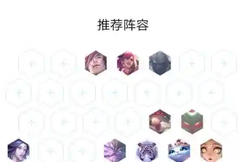 山海重装阵容搭配插图1