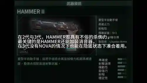 孤岛危机武器怎么改造_1插图1