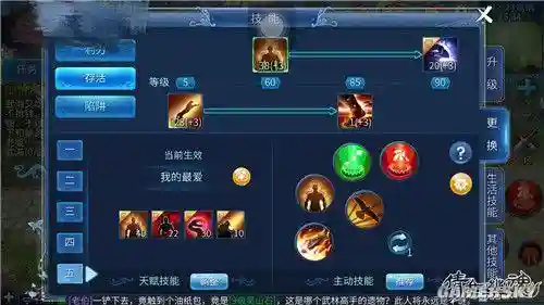 倩女手游刀客项链洗什么技能插图