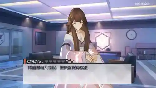 安托涅瓦攻略图插图