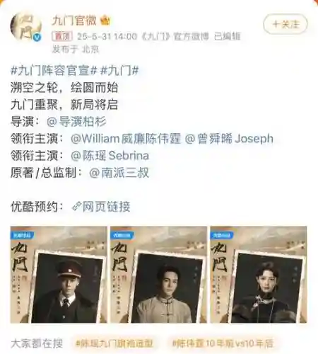 佛爷成型阵容搭配插图1