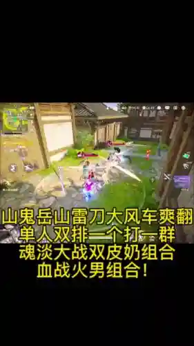永劫阵容双皮奶插图