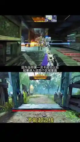 使命召唤ol无尽模式点位攻略插图1