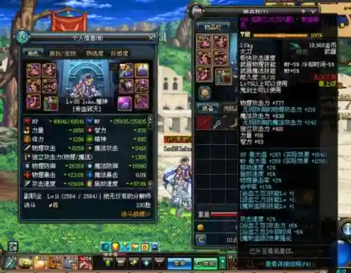 dnf龙跃武器多久满升级插图1