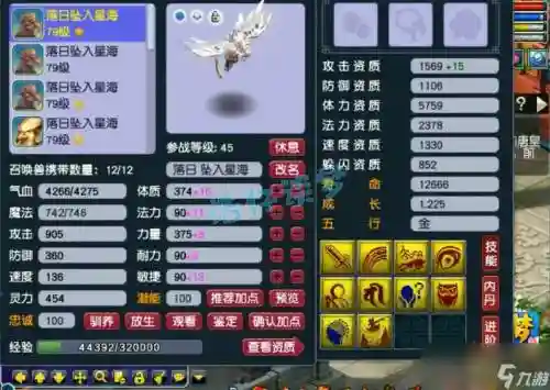 69地府装备插图1