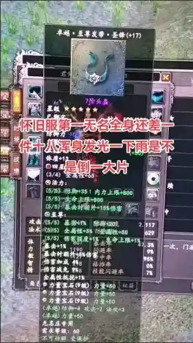 大唐无双2武将技能如何上插图