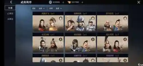 真三国无双霸最强阵容搭配插图1