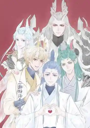 敖丙搭配阵容插图
