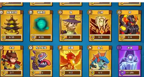 塔防精灵前期搭配阵容插图1