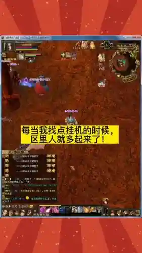 雪狼湖挂机穿什么装备_1插图