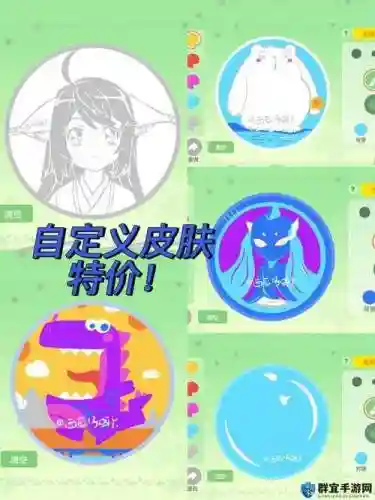球球大作战个人模式攻略插图1