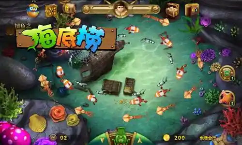 捕鱼之海底捞攻略插图1