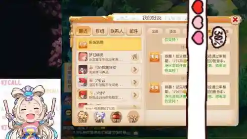 梦幻西游手游仙玉转金插图