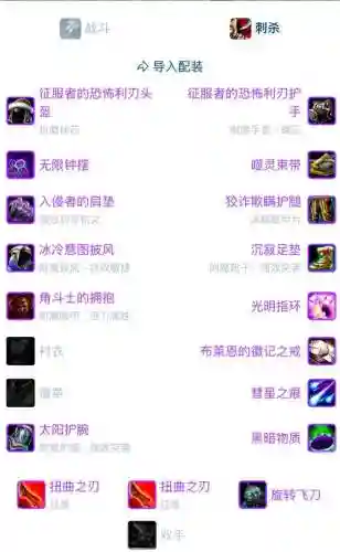 wow1.2盗贼装备插图1