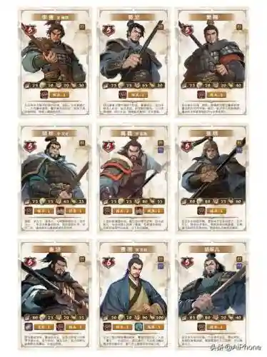 风云三国全武将技能插图1