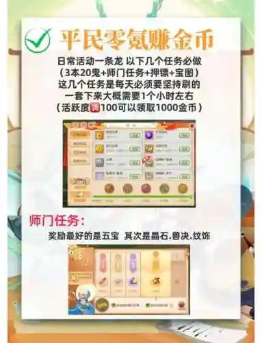 手游梦幻西游2激活码插图