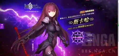 fgo师匠技能满破材料插图1