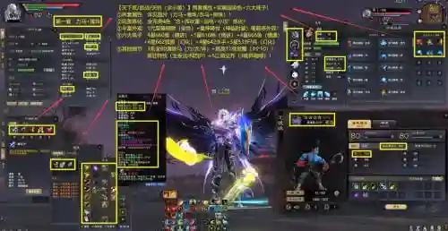 天下374天机技能点插图1