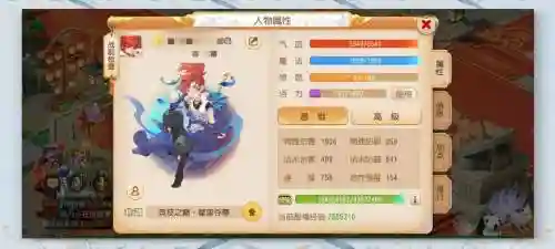 梦幻西游首席争霸阵容搭配插图1