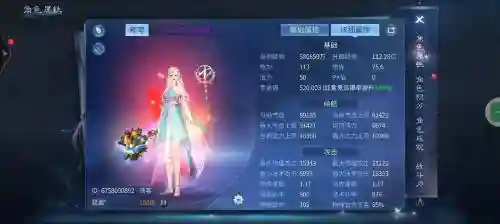 倩女精灵攻略站插图