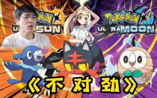 究极日月忘技能插图1