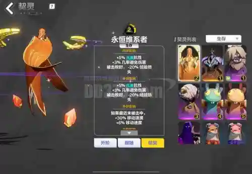 黑潮之影阵容搭配插图