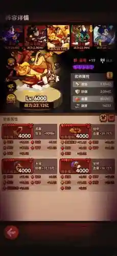 300诸葛亮攻略插图