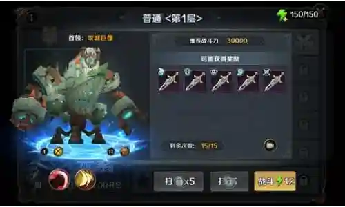 最终契约手游装备攻略插图1