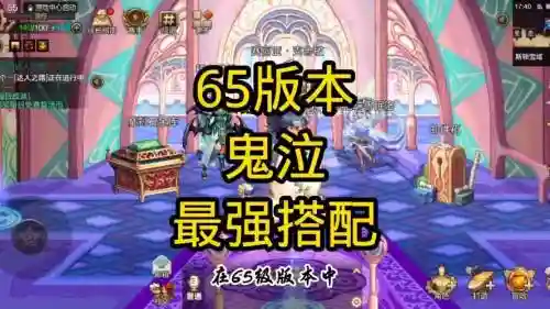鬼泣推荐阵容搭配插图1