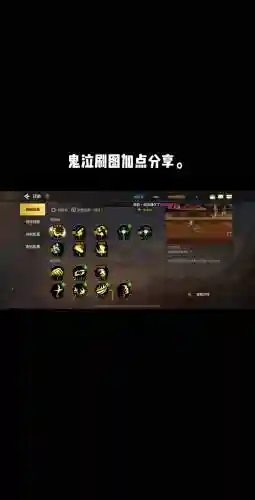 鬼泣4第技能详解插图