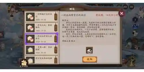 季守阵容_1插图1