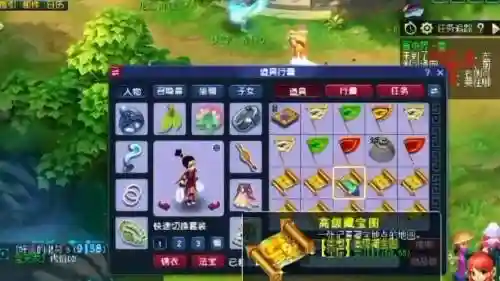 梦幻西游宝图大数据插图