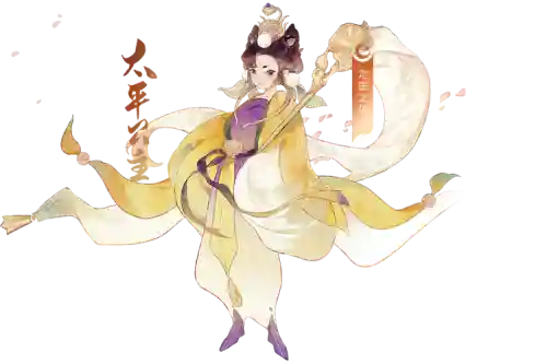 熹妃传太平公主技能插图1