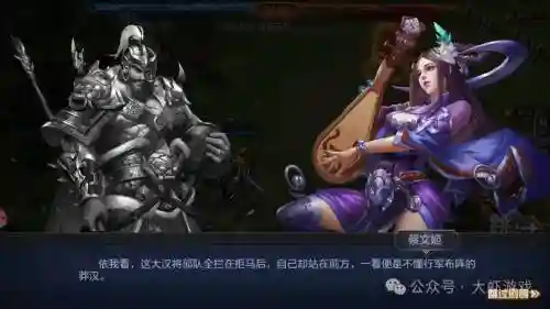 攻城天下平民最强阵容搭配插图1