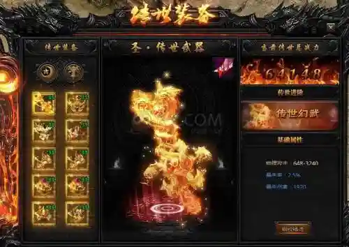 贪玩传世弄装备最快插图