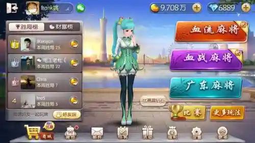 终于知道欢乐麻将好友房攻略插图1
