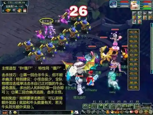 梦幻西游155捉鬼要修吗_1插图