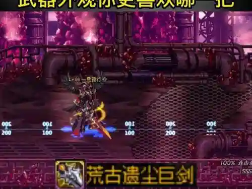哪些武器比荒古好插图1