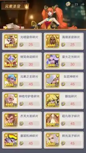 上古王冠平民最强搭配阵容插图1
