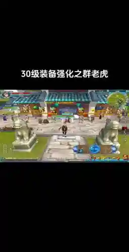 武林外传90级装备领取插图