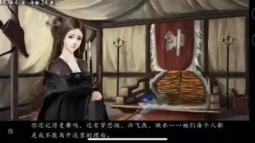 一品月坊第一年攻略插图