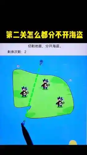 海盗故事游戏攻略插图