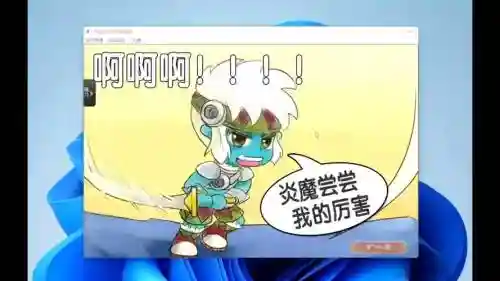国王的勇士怎么换装备插图