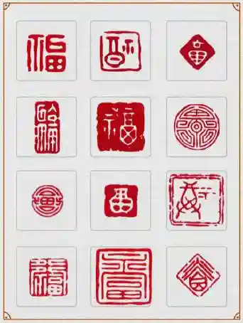 小鸡福字攻略插图