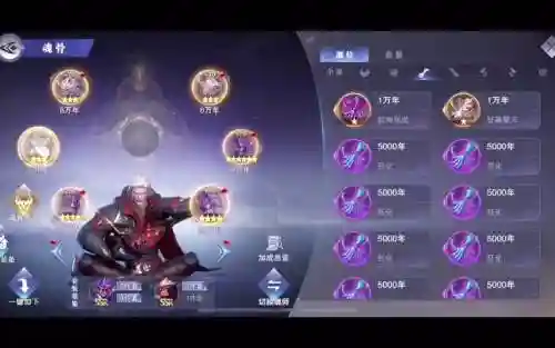 唐昊邪月阵容搭配魂师对决插图1