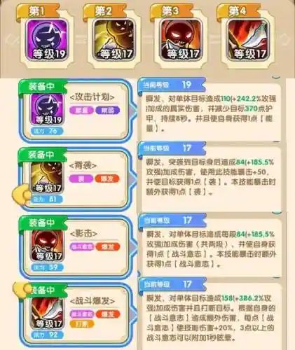 我叫mt世界技能配置插图